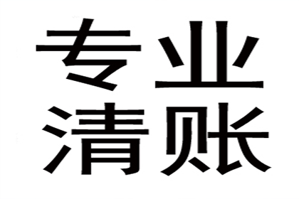 逾期债务法院强制追偿，无资金偿还会否面临牢狱之灾？